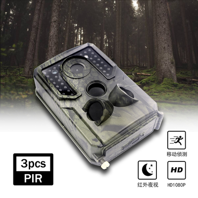 PR400C 12MP Akıllı Hd Gece Görüş Yaban Hayatı Kamerası Avcılık IP54 Su Geçirmez